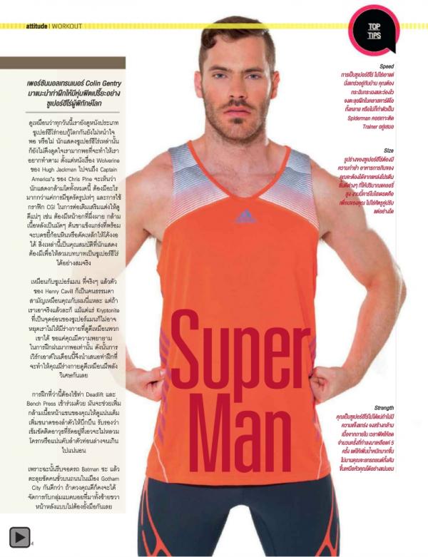 Attitude-October-2013